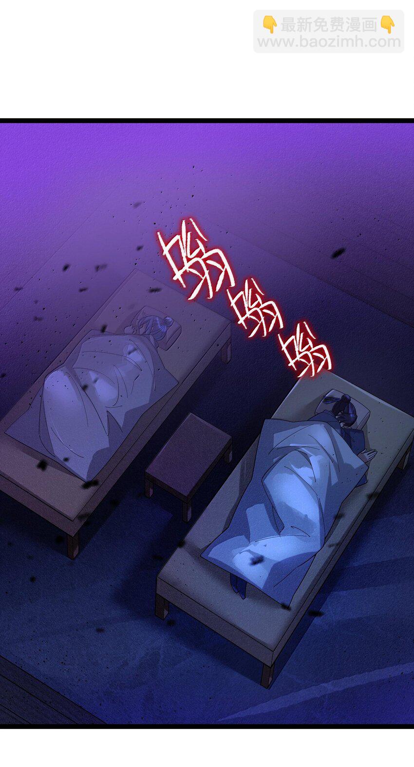 066 66(1/2)-第69话