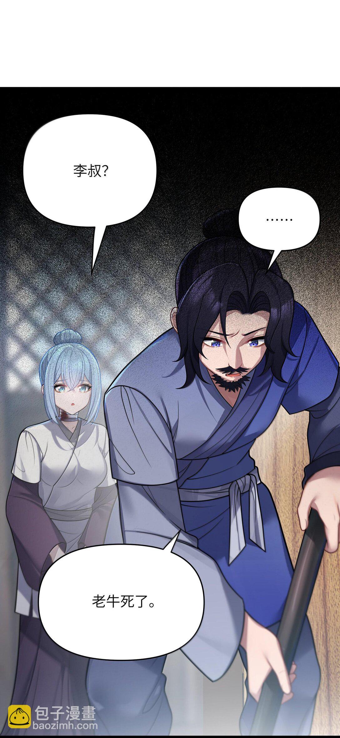 068 068(1/2)-第71话