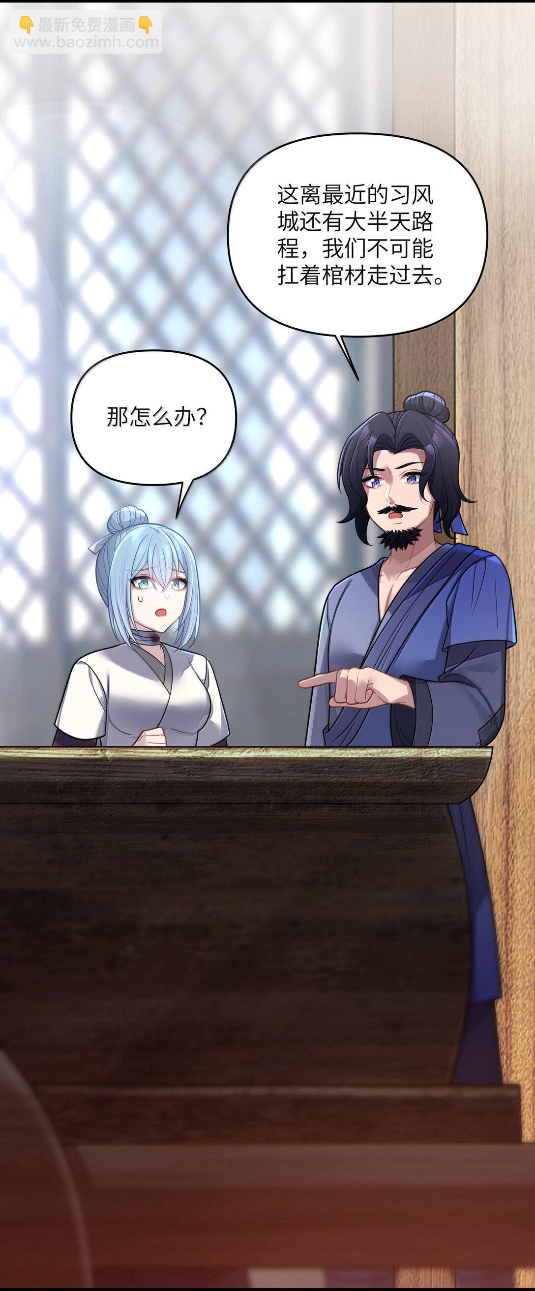 068 068(1/2)-第71话