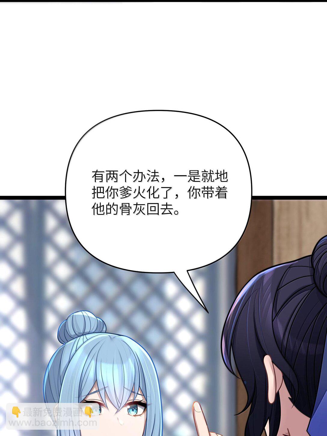 068 068(1/2)-第71话