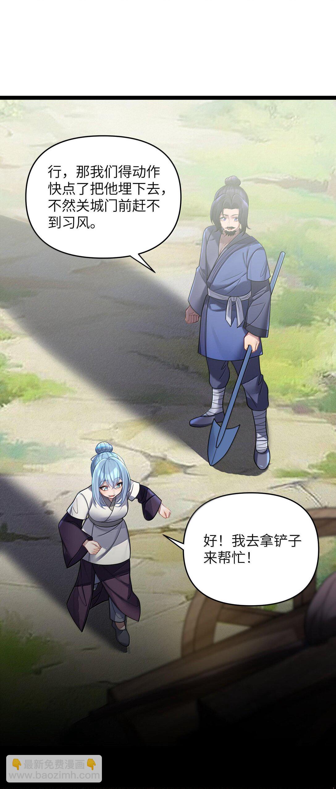 068 068(1/2)-第71话