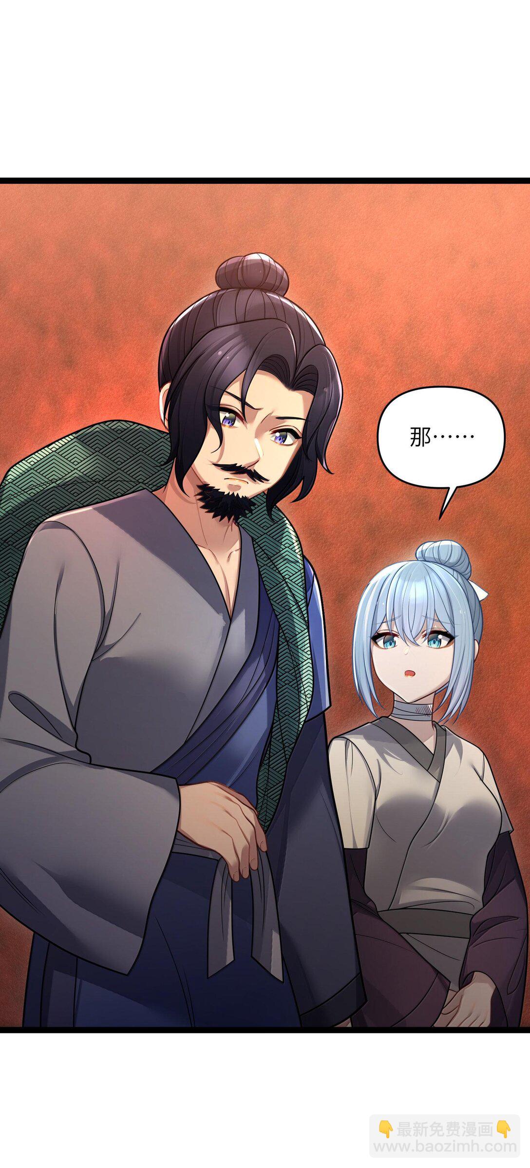 068 068(1/2)-第71话