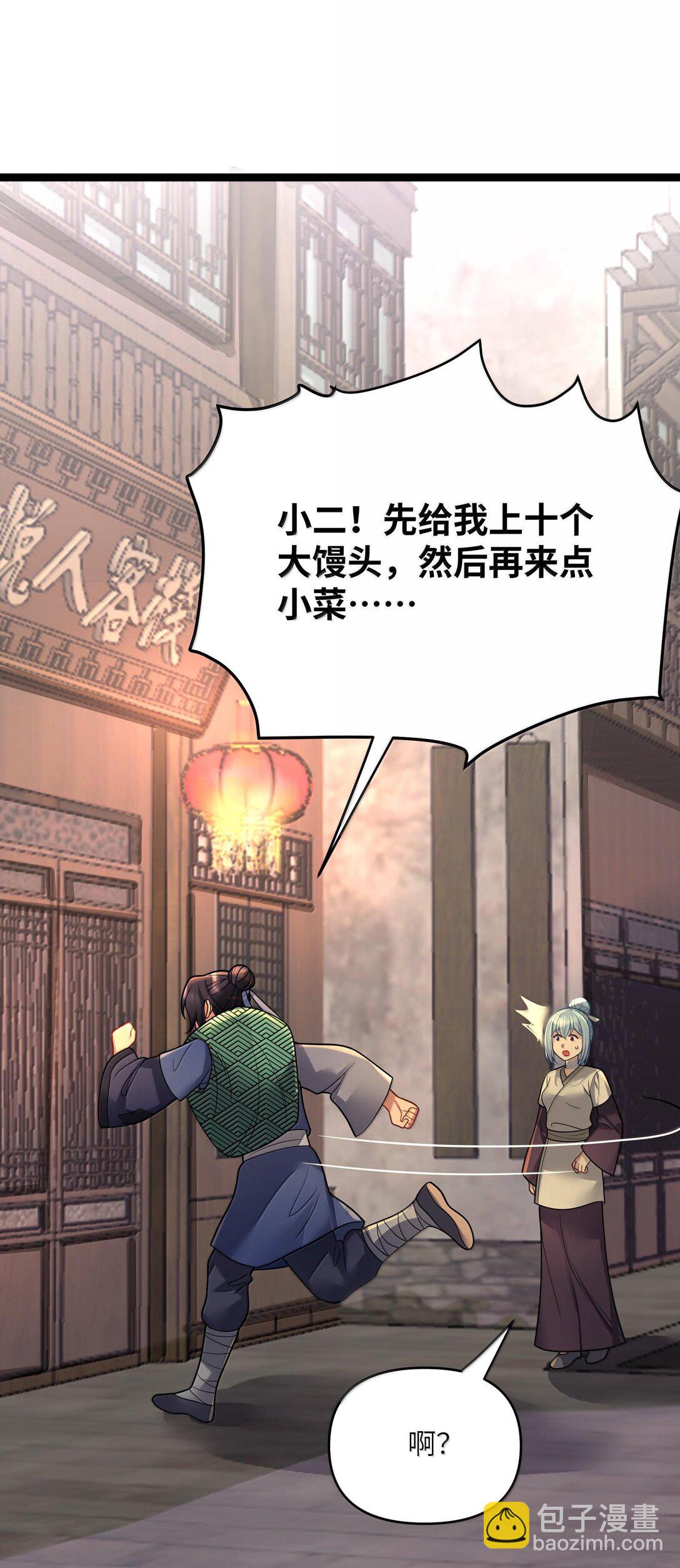 068 068(1/2)-第71话