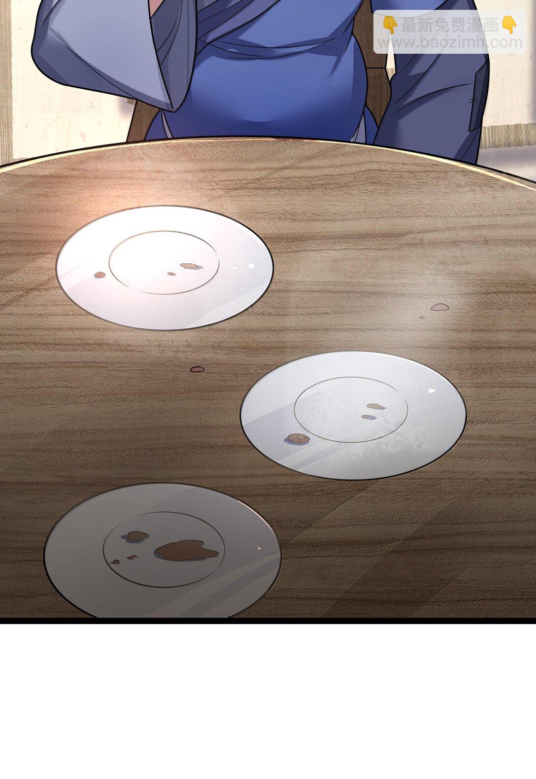 068 068(1/2)-第71话