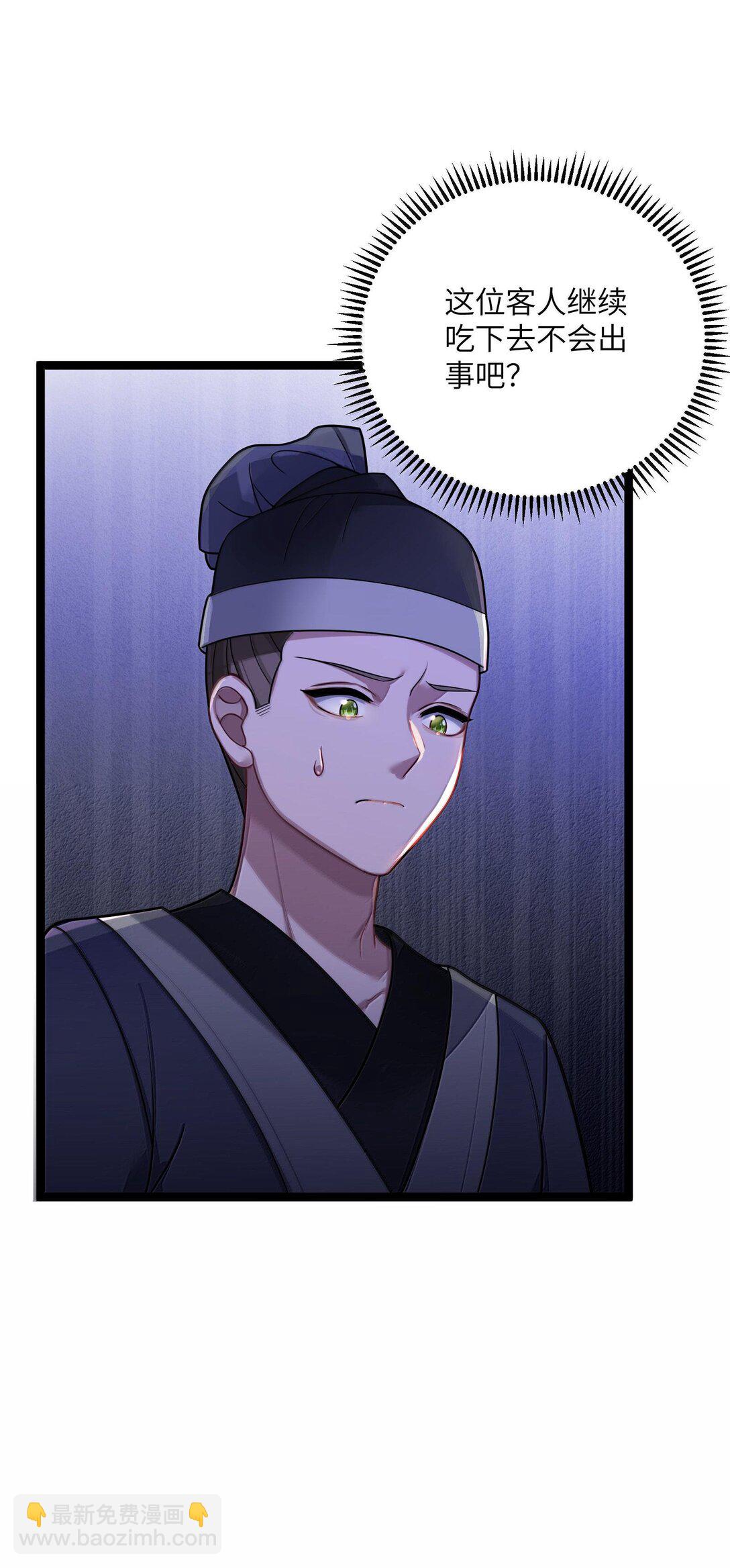 068 068(1/2)-第71话