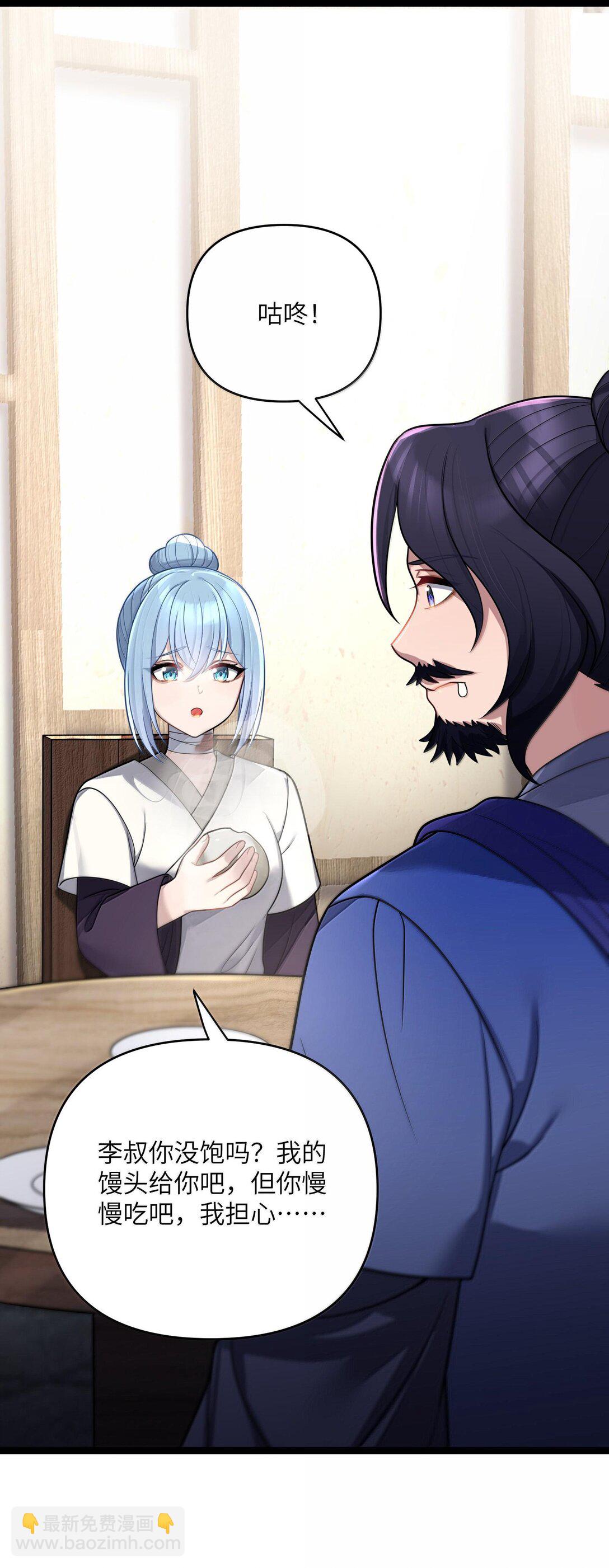 068 068(1/2)-第71话