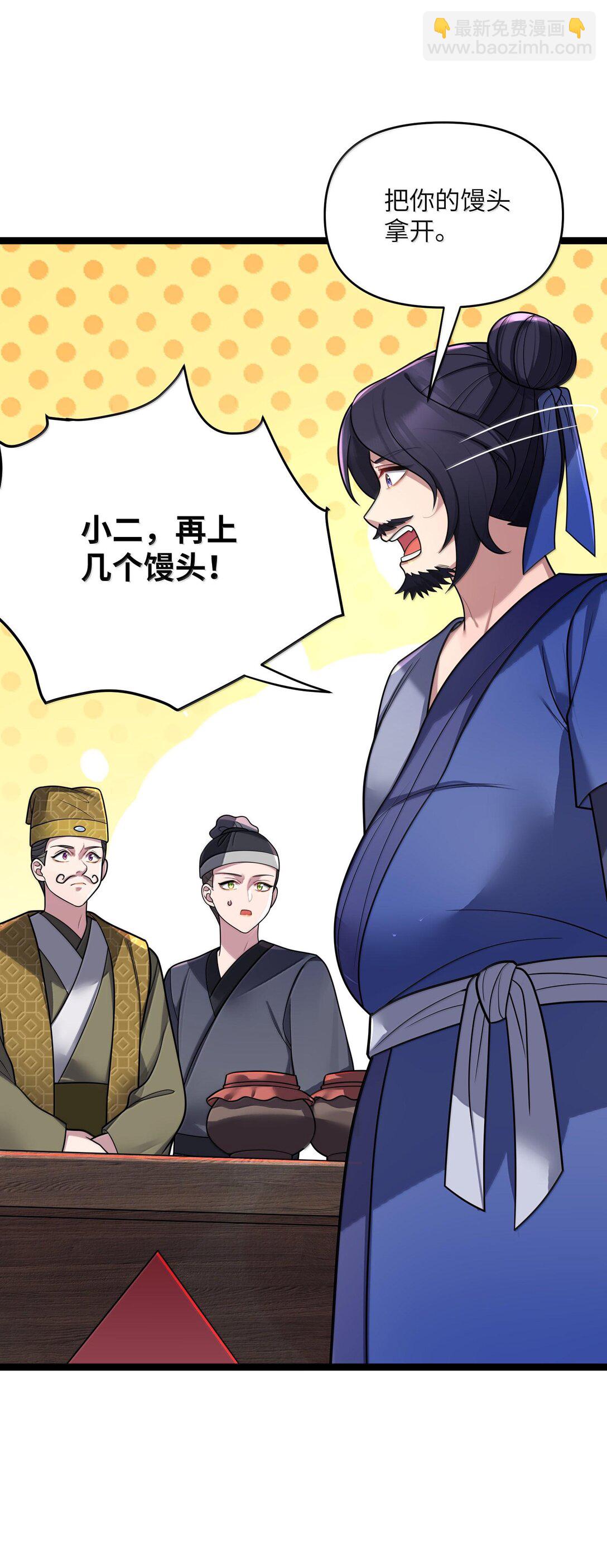 068 068(1/2)-第71话