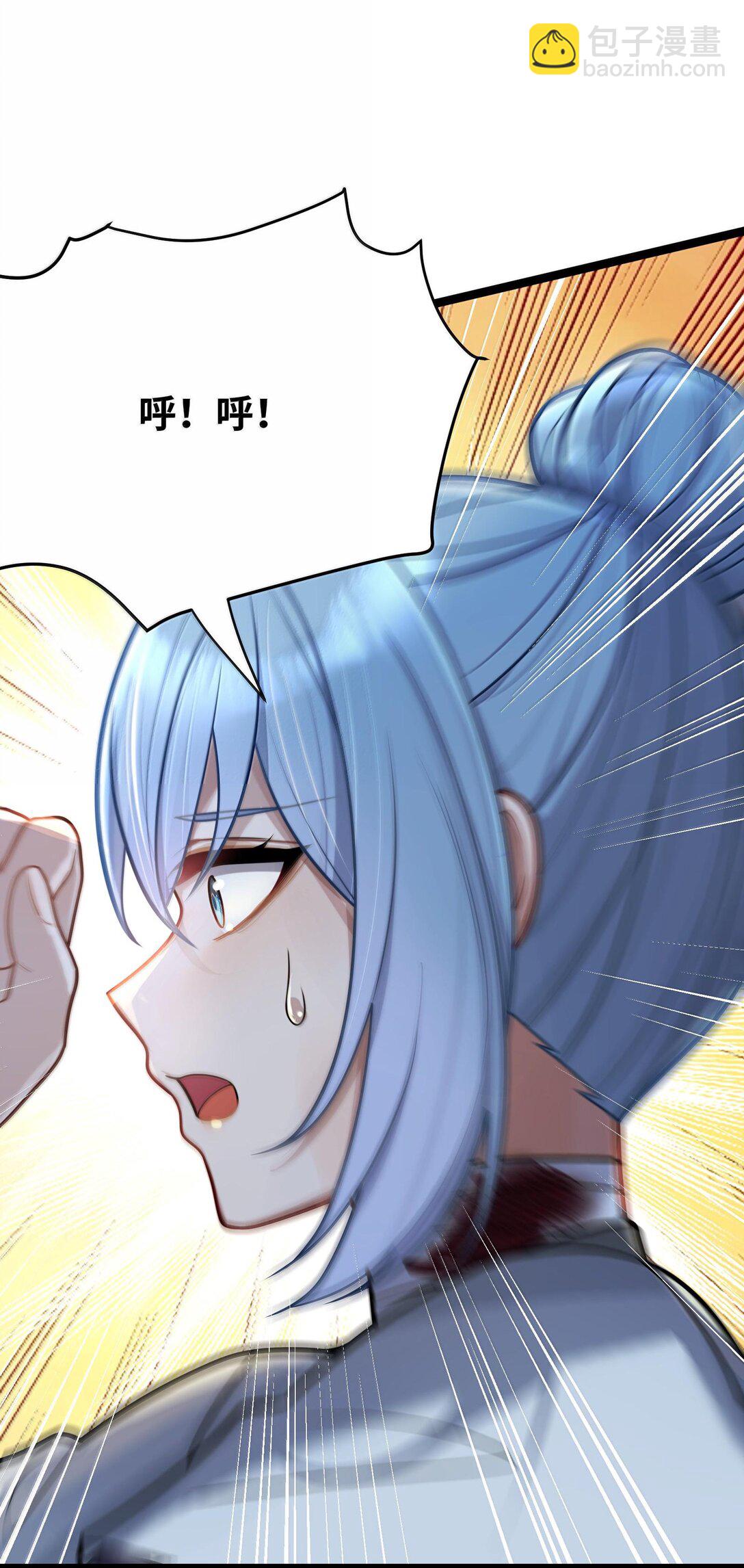 068 068(1/2)-第71话