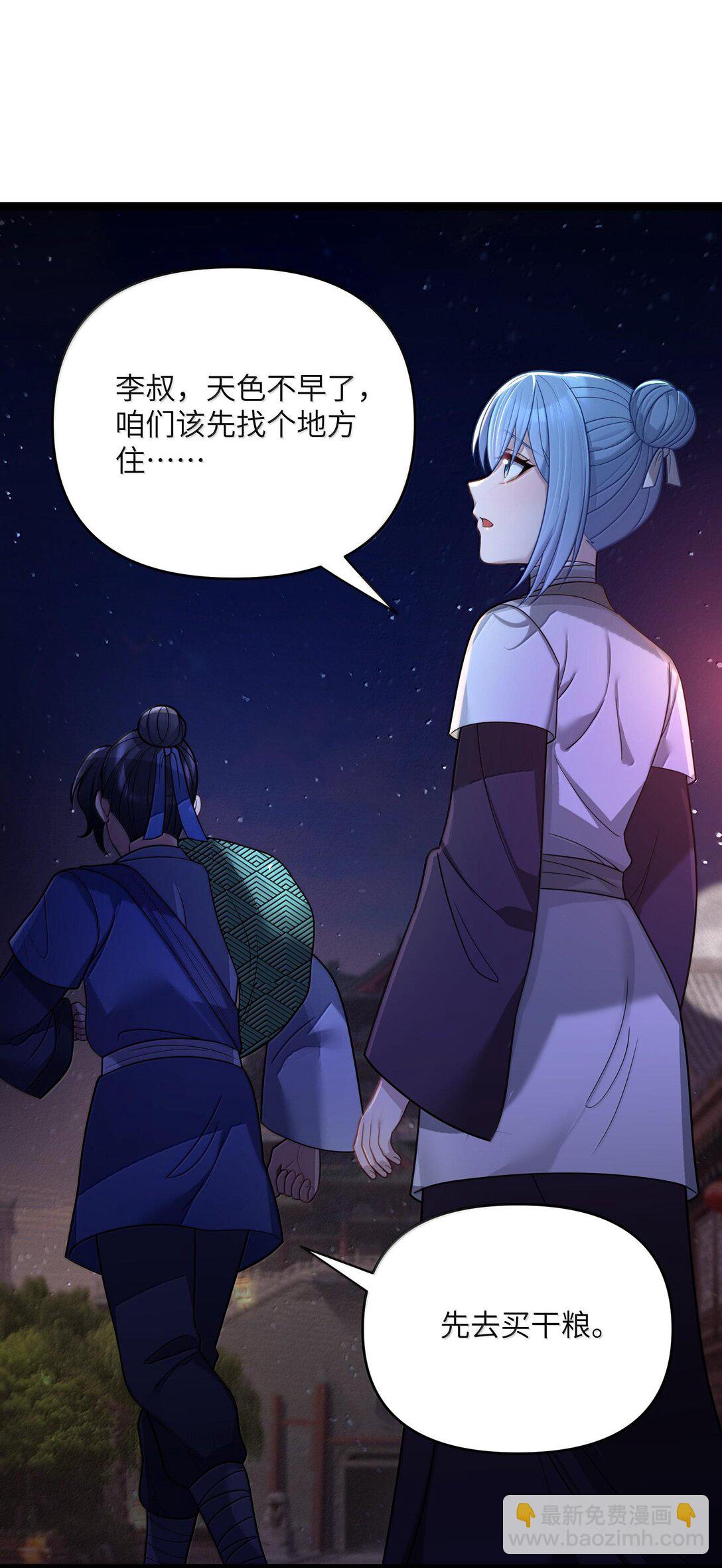 068 068(1/2)-第71话