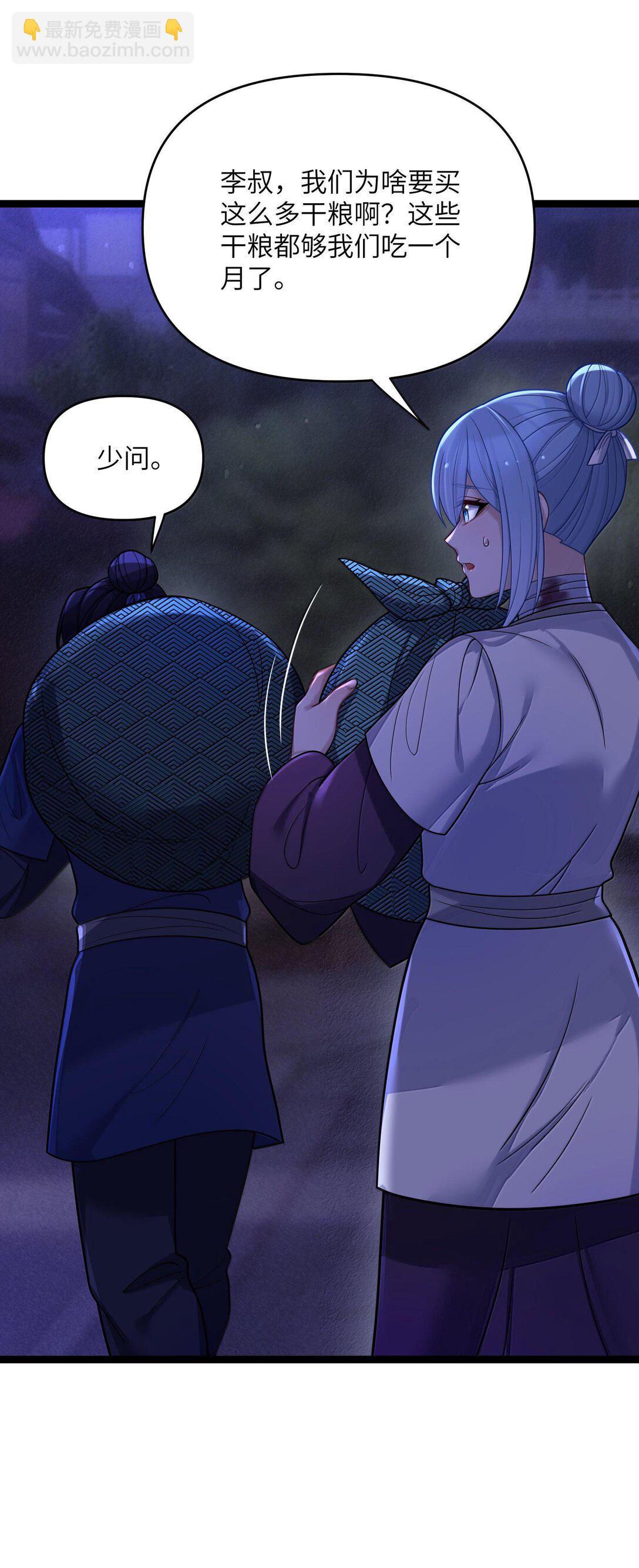 068 068(1/2)-第71话