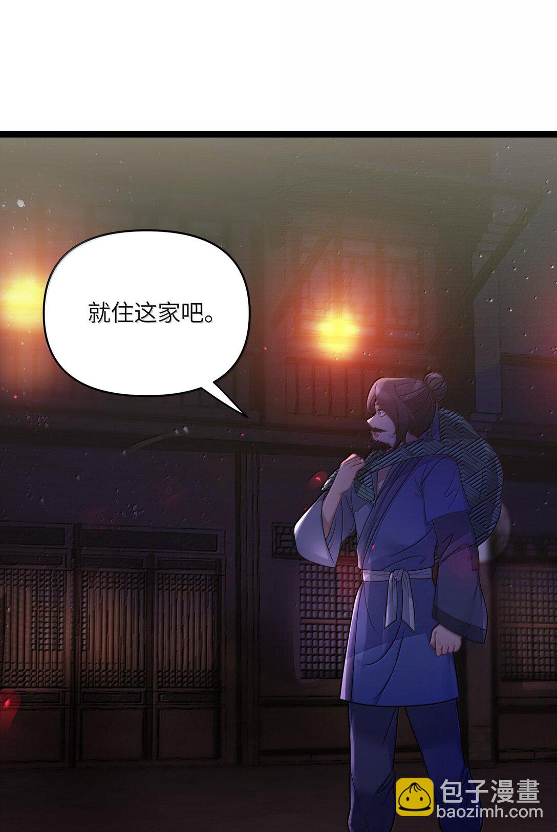 068 068(1/2)-第71话