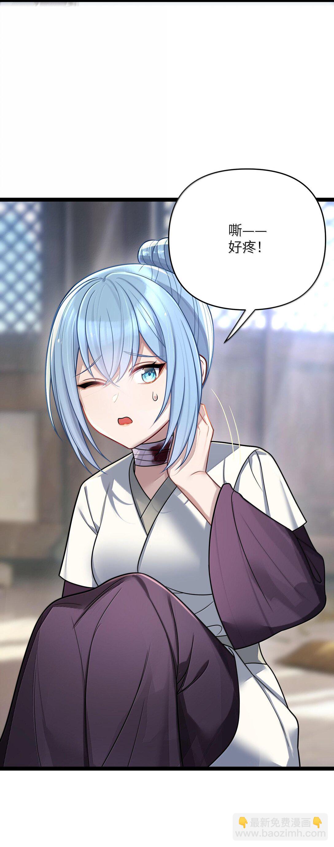 068 068(1/2)-第71话