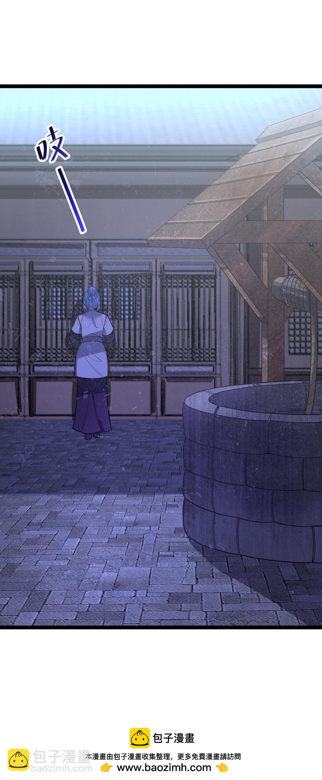 068 068(1/2)-第71话