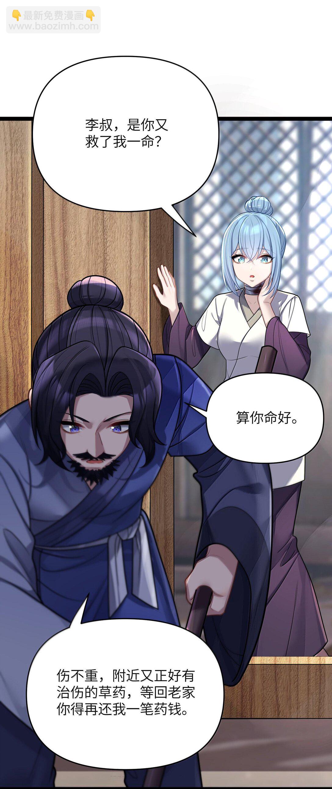 068 068(1/2)-第71话