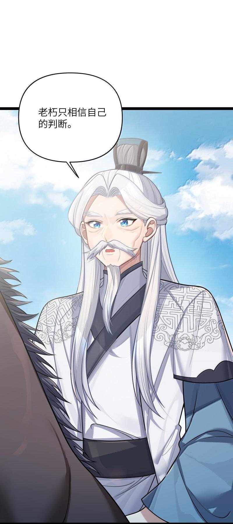 070 070(1/2)-第73话