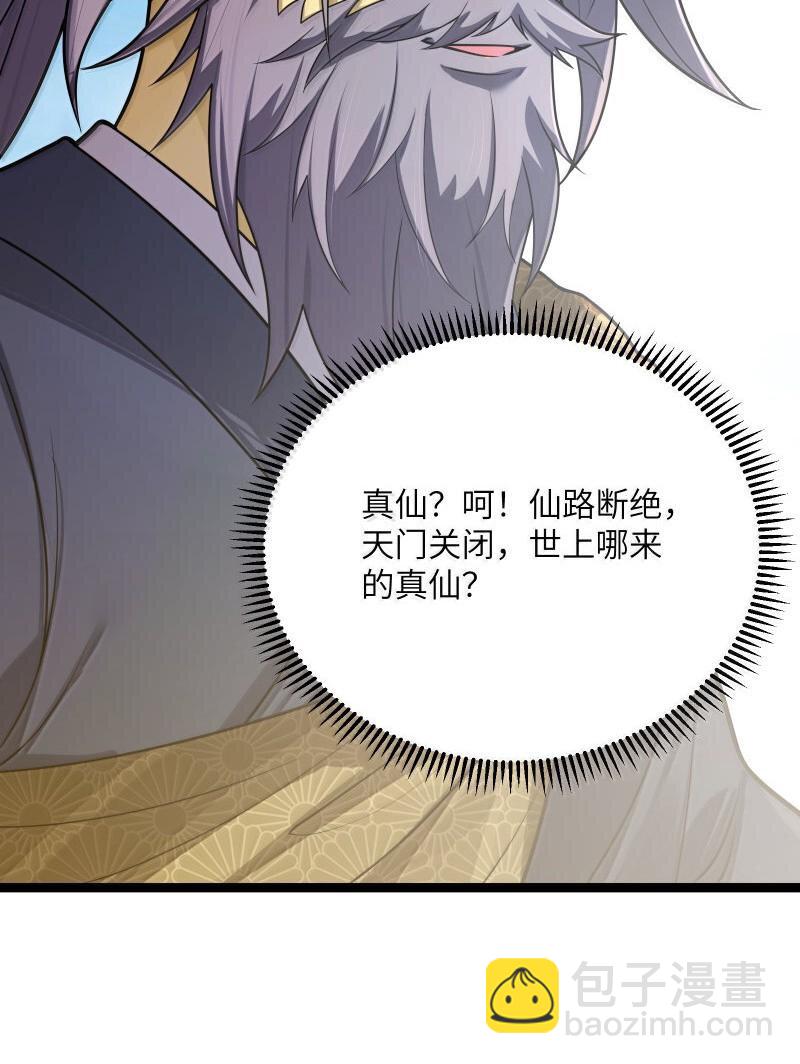 070 070(1/2)-第73话