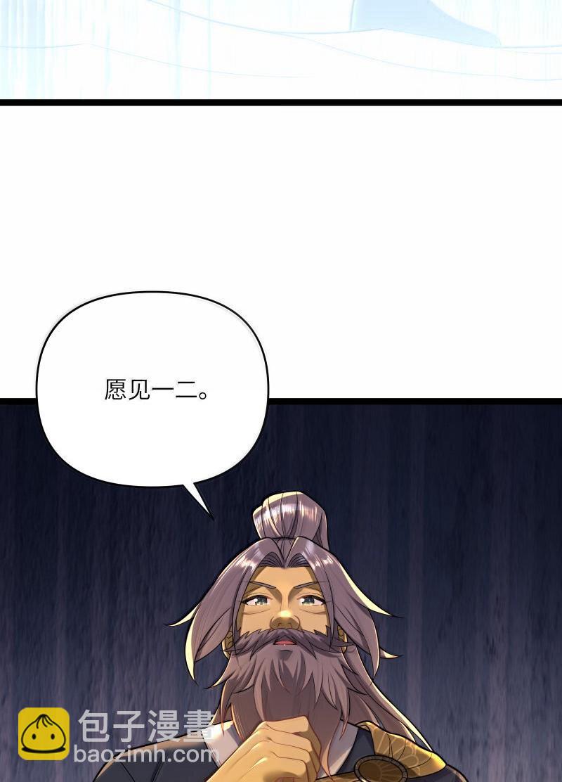 070 070(1/2)-第73话