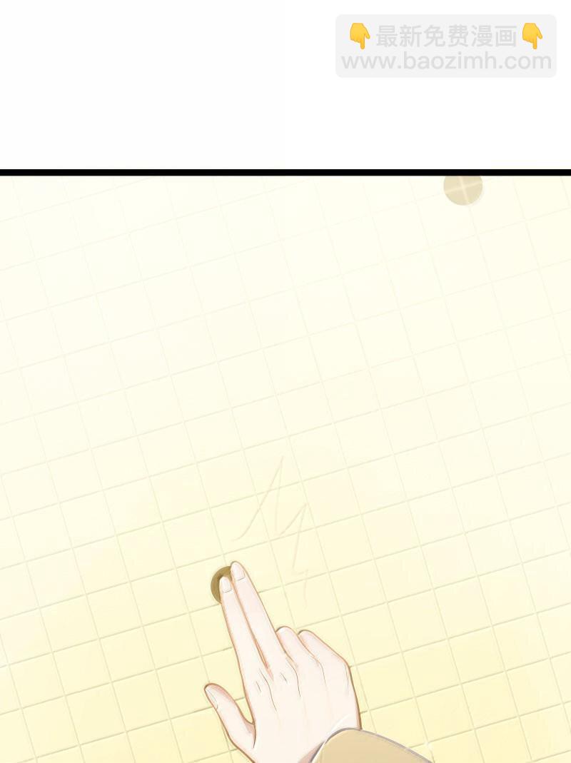 070 070(1/2)-第73话