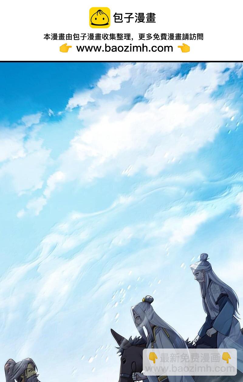 070 070(1/2)-第73话