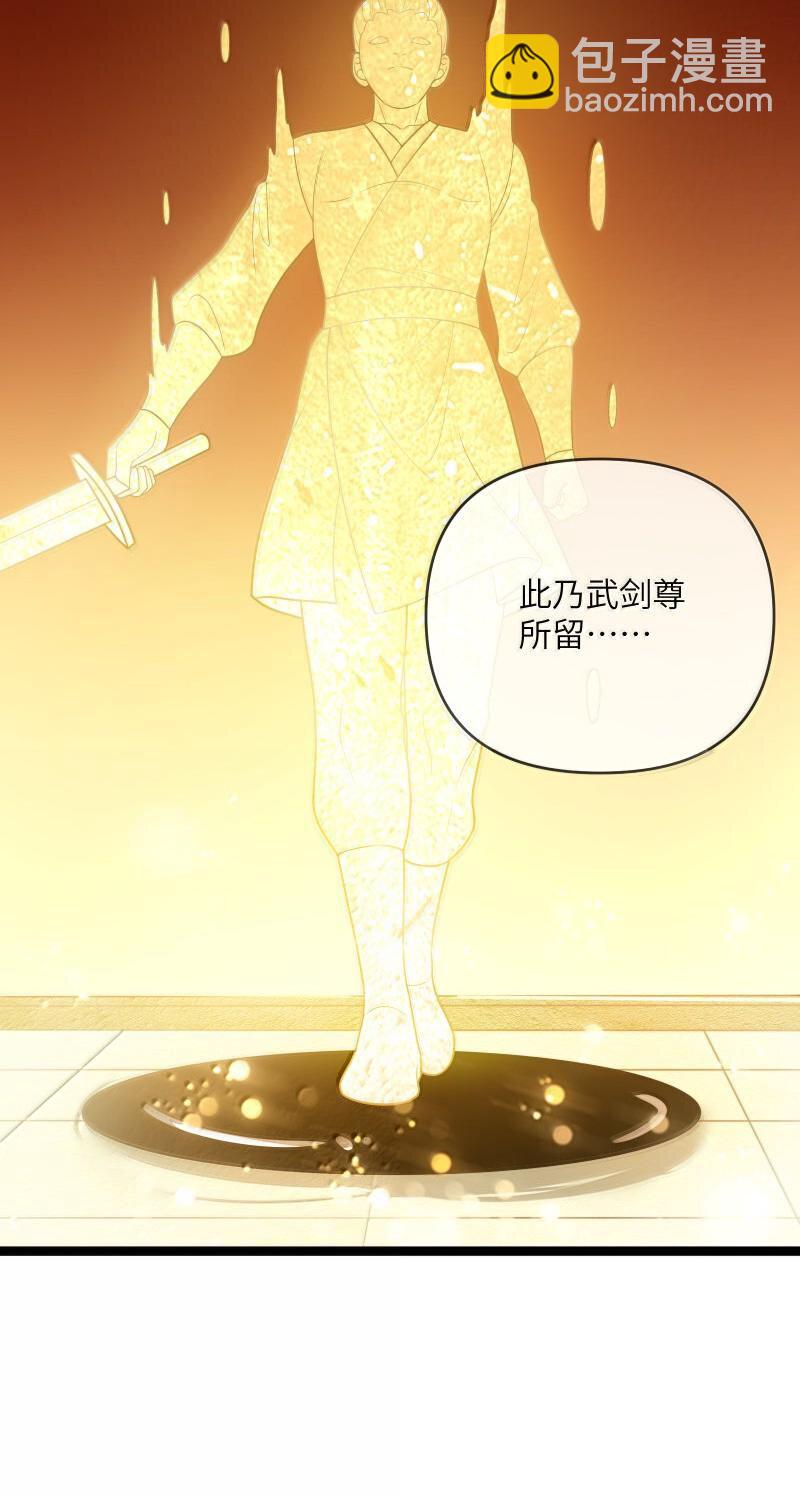 070 070(1/2)-第73话