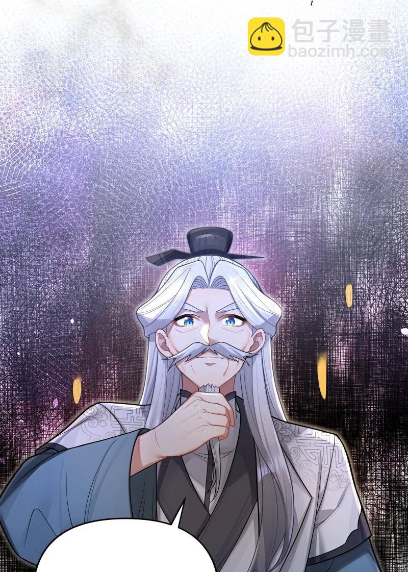 070 070(1/2)-第73话