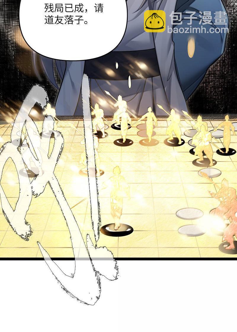 070 070(1/2)-第73话