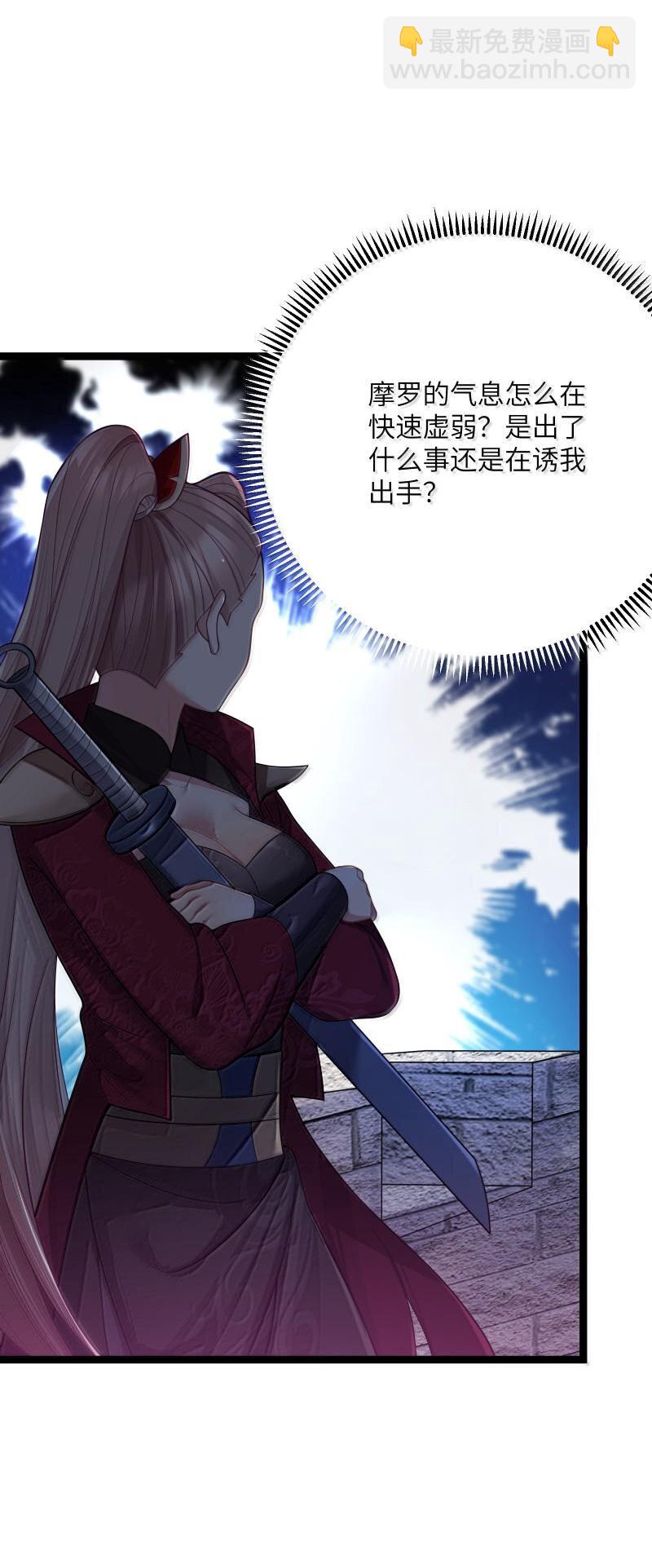 070 070(1/2)-第73话