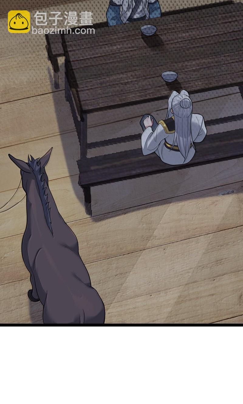 070 070(1/2)-第73话