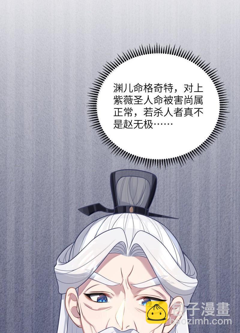 070 070(1/2)-第73话