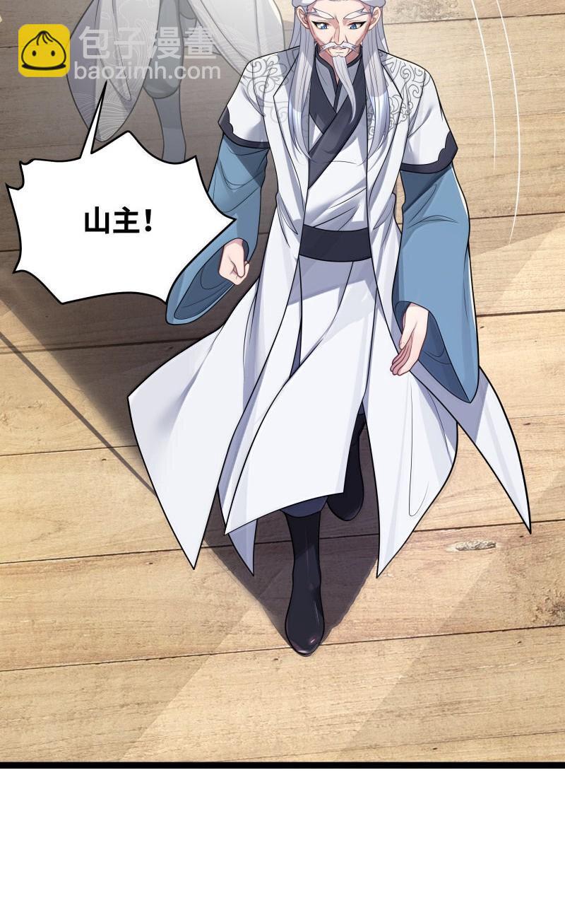 070 070(1/2)-第73话