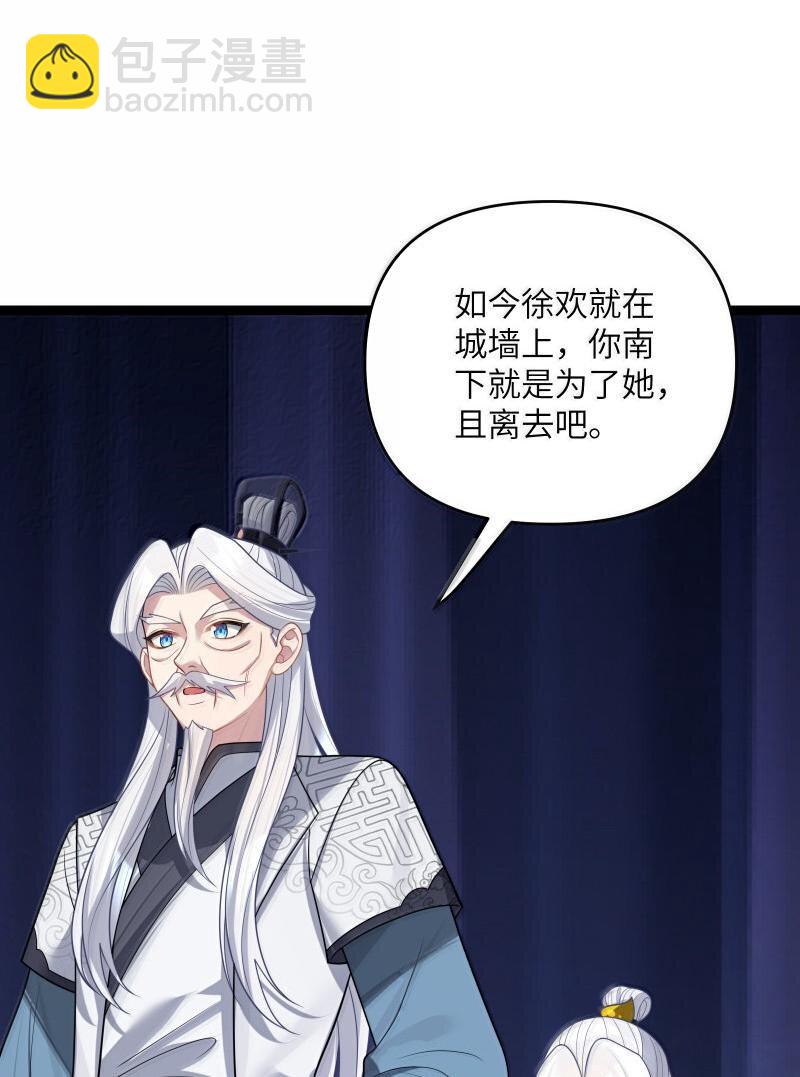 070 070(1/2)-第73话