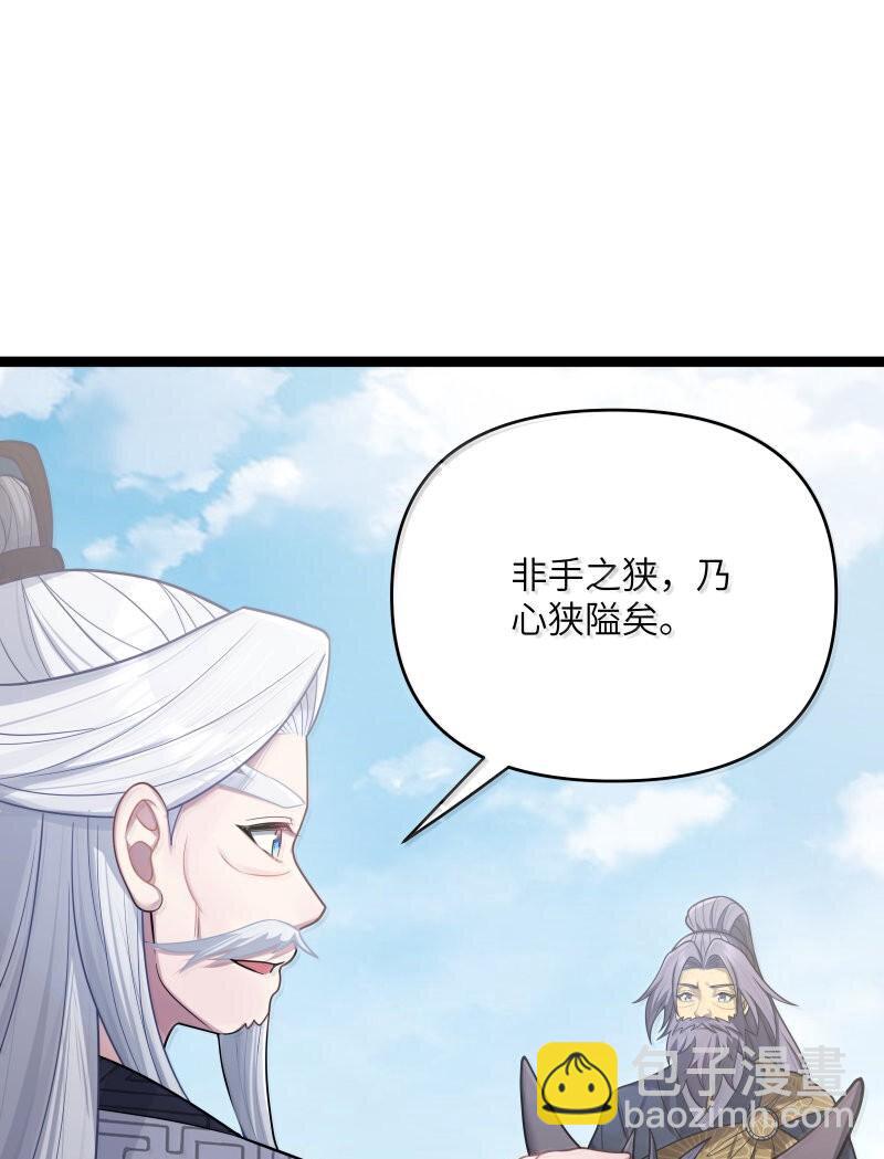 070 070(1/2)-第73话