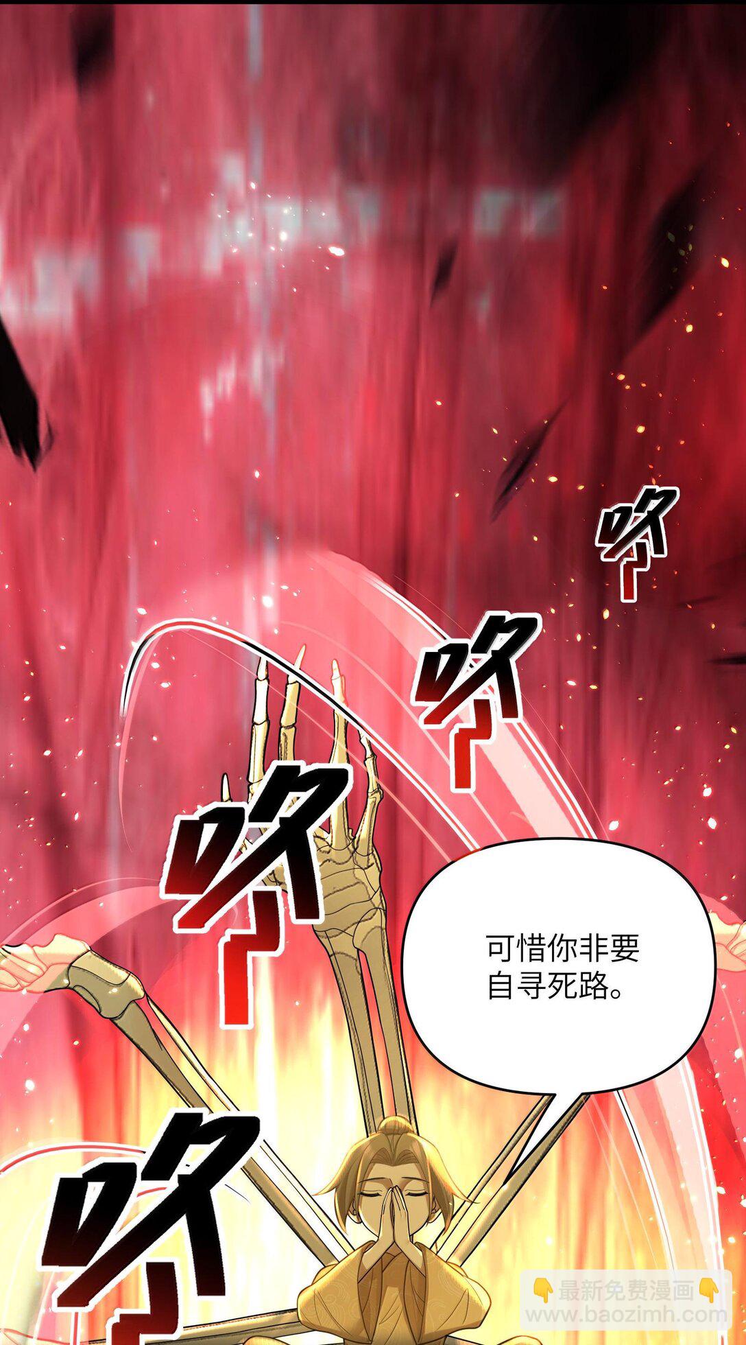 072 072(1/2)-第75话