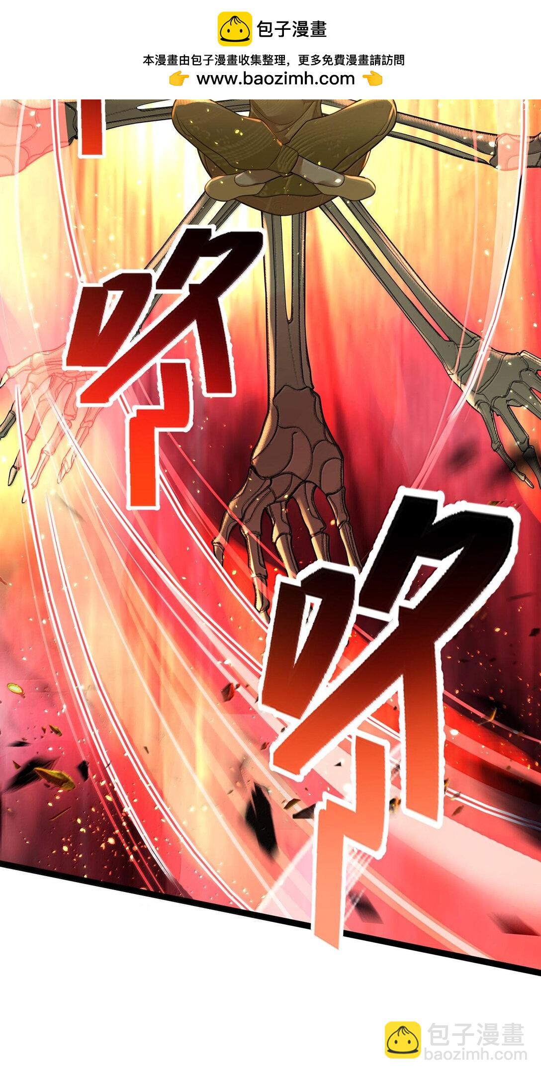 072 072(1/2)-第75话