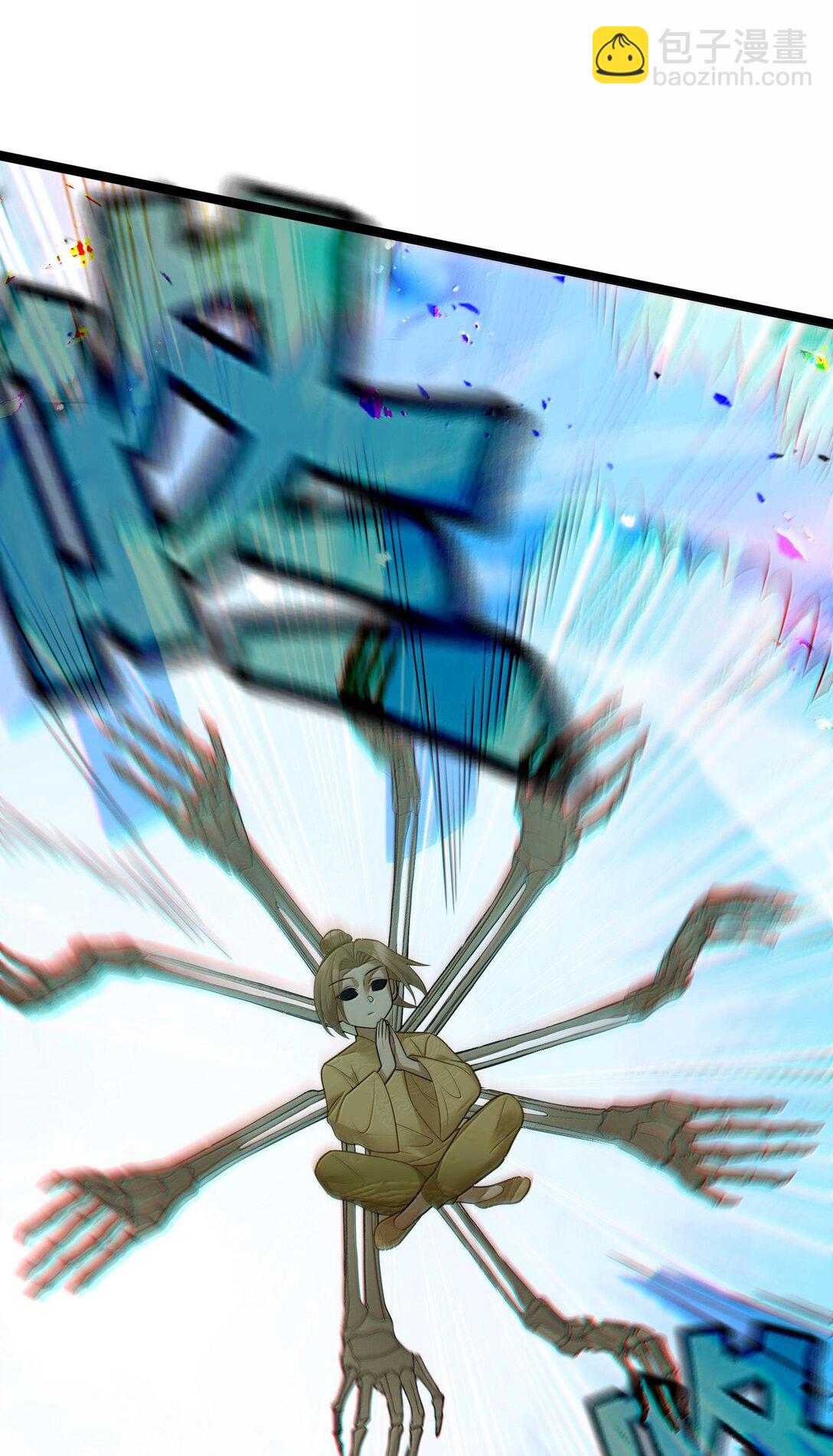 072 072(1/2)-第75话