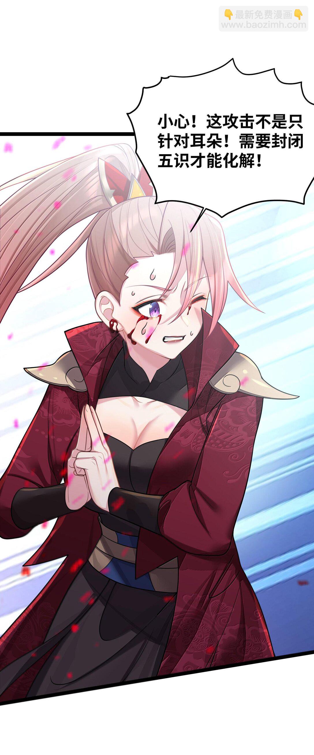 072 072(1/2)-第75话