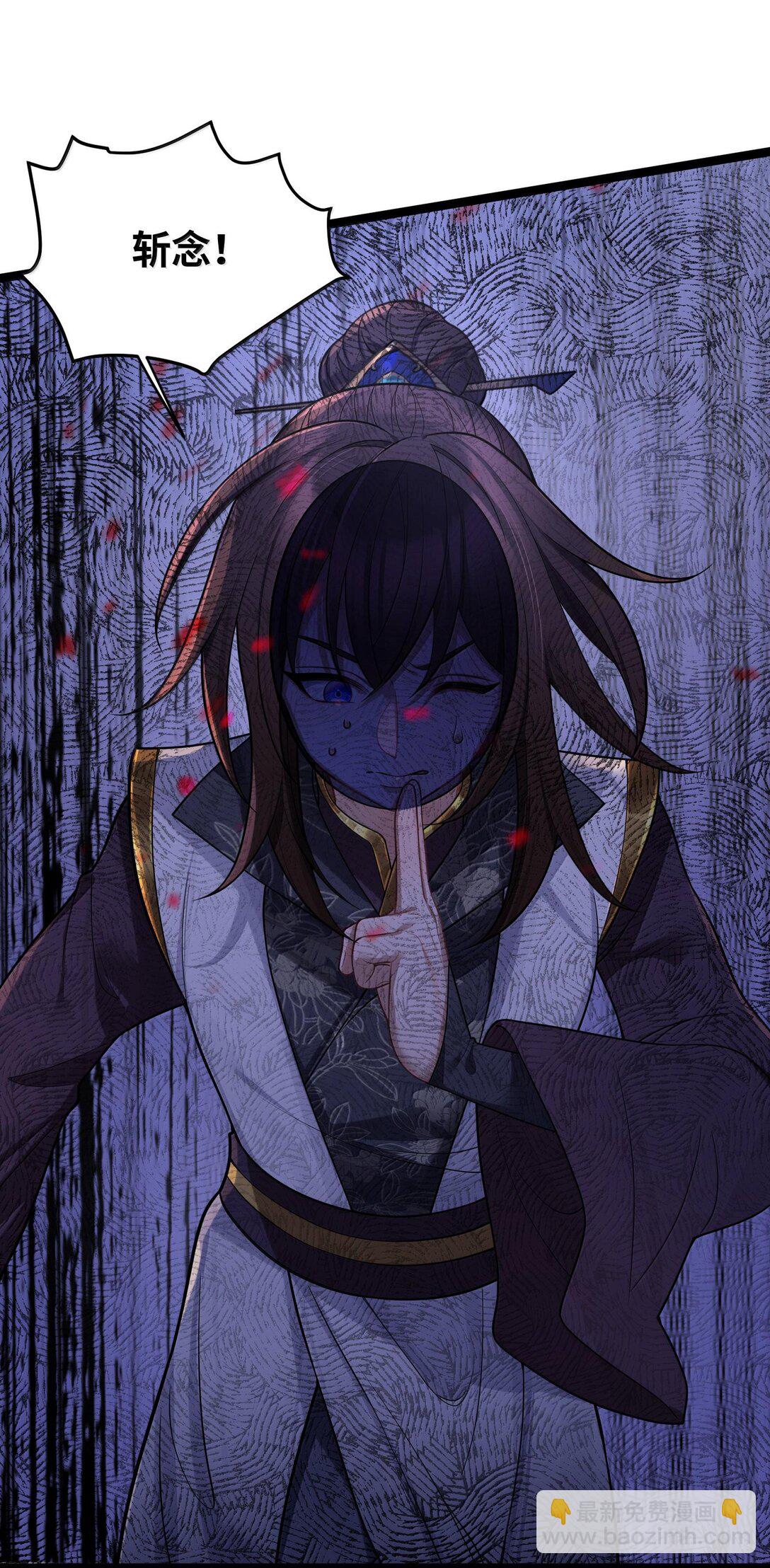 072 072(1/2)-第75话