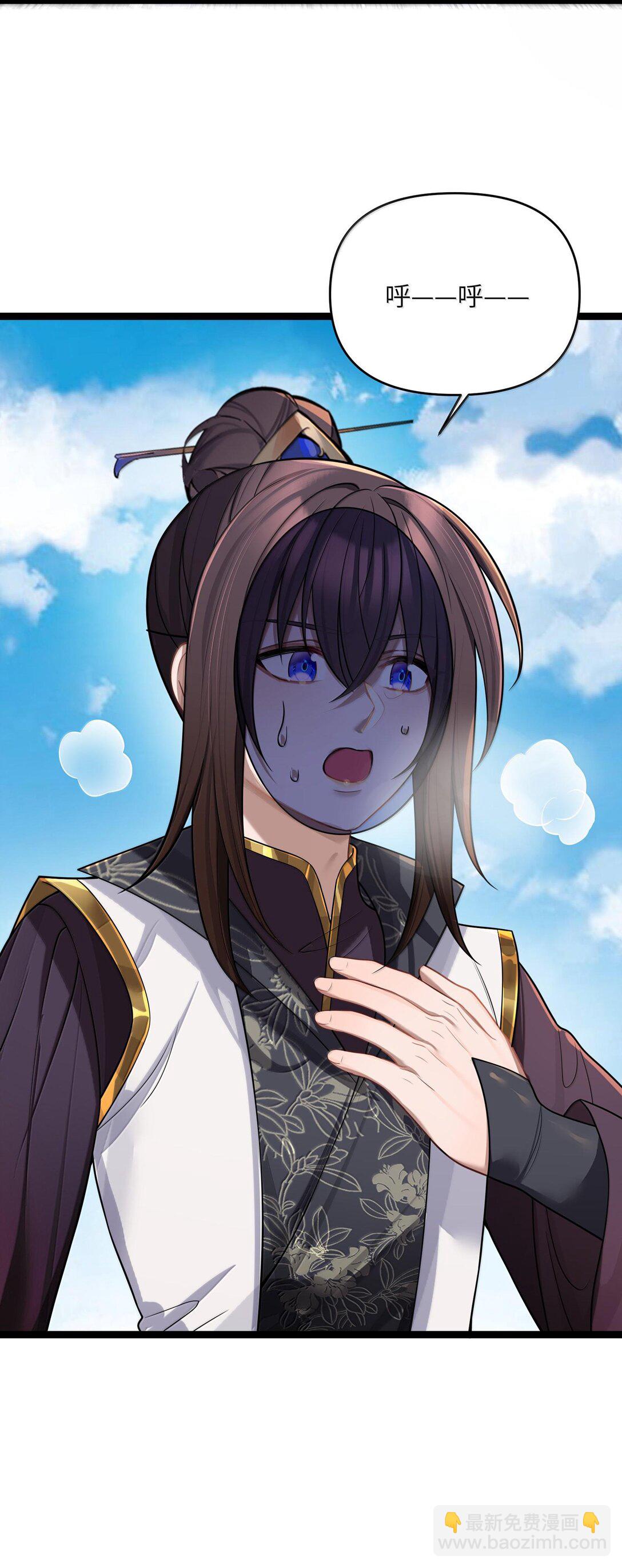 072 072(1/2)-第75话