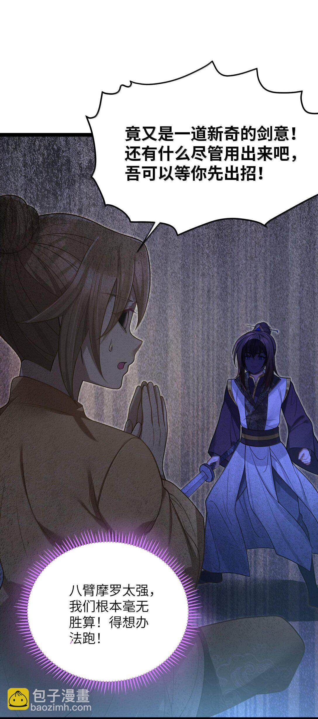 072 072(1/2)-第75话