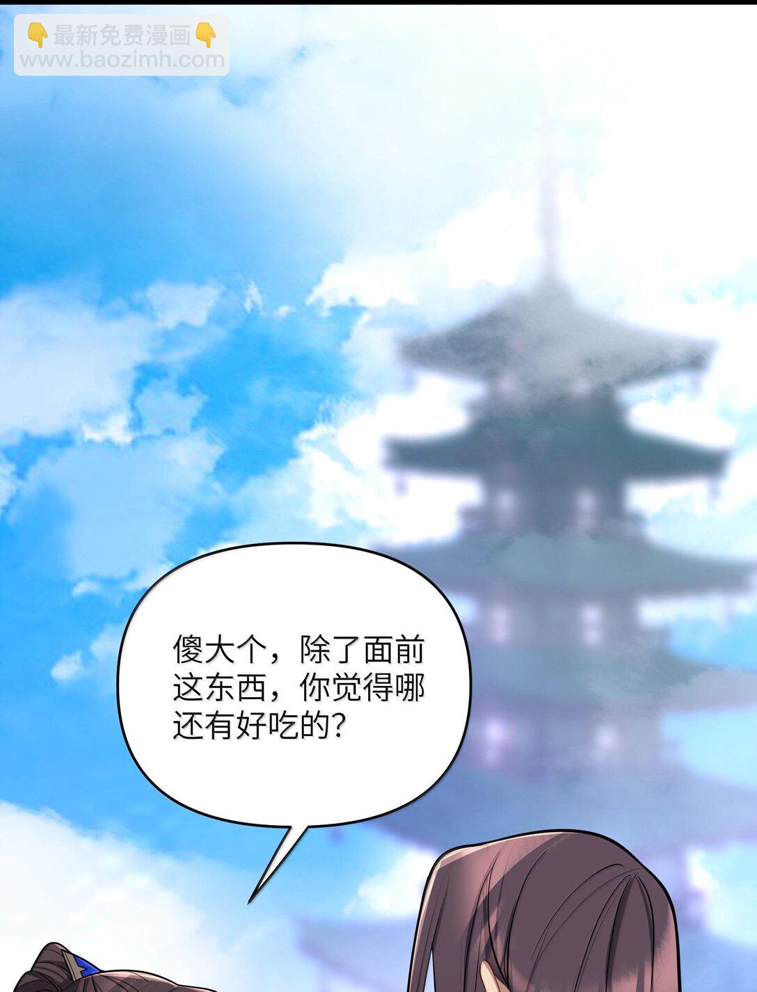 072 072(1/2)-第75话