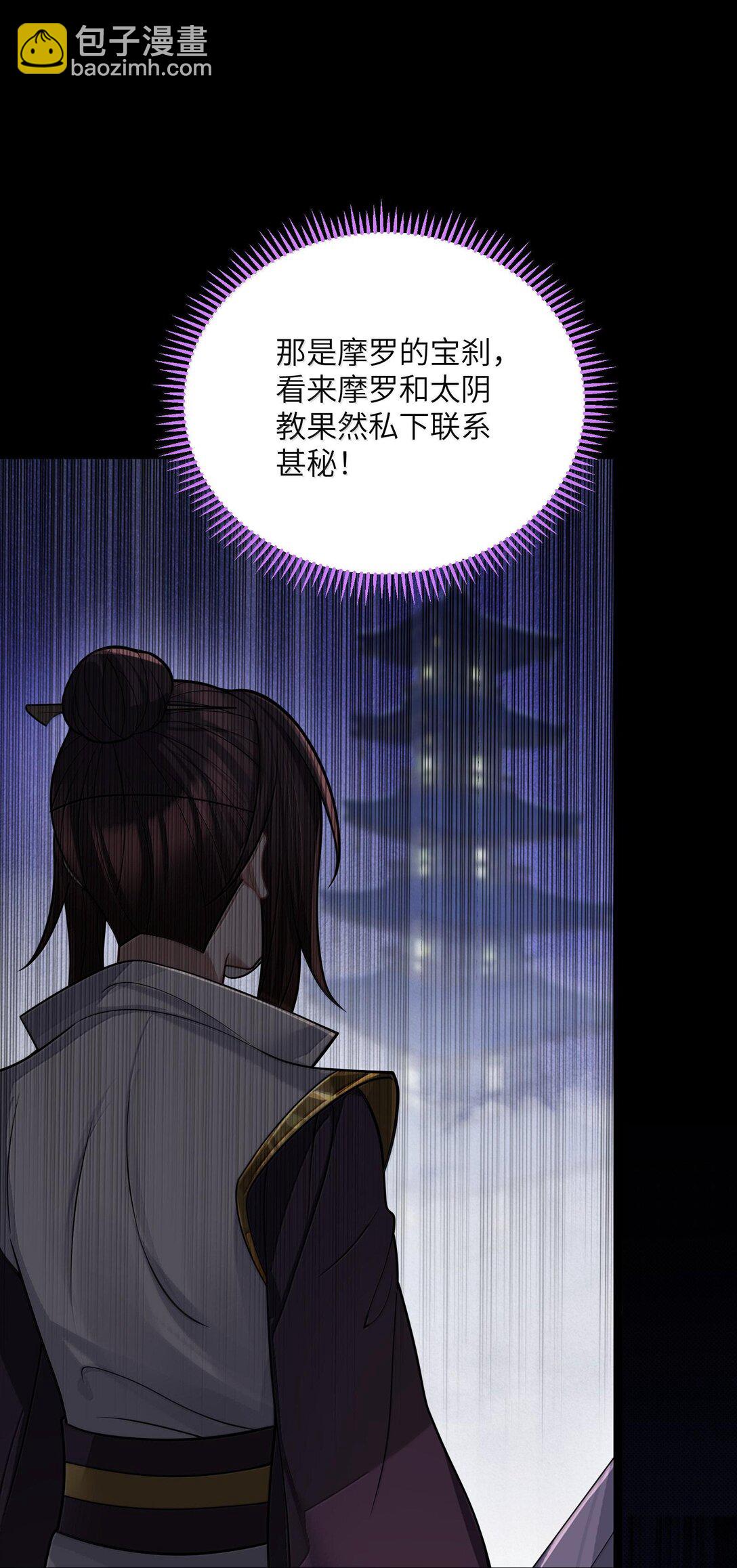 072 072(1/2)-第75话