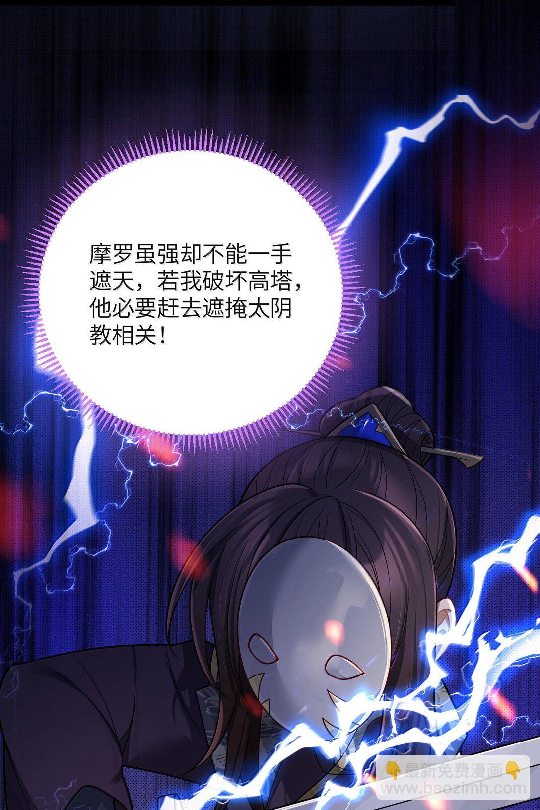 072 072(1/2)-第75话