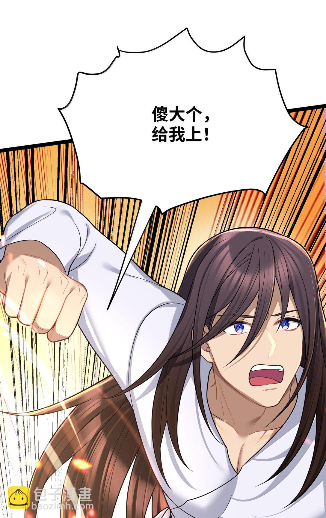 072 072(1/2)-第75话