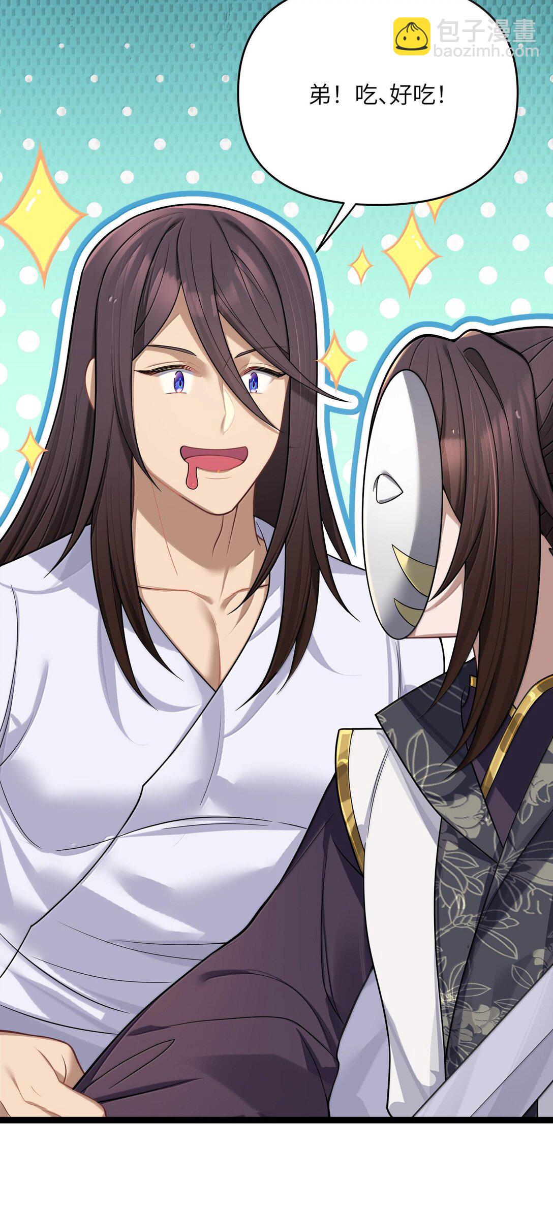 072 072(1/2)-第75话