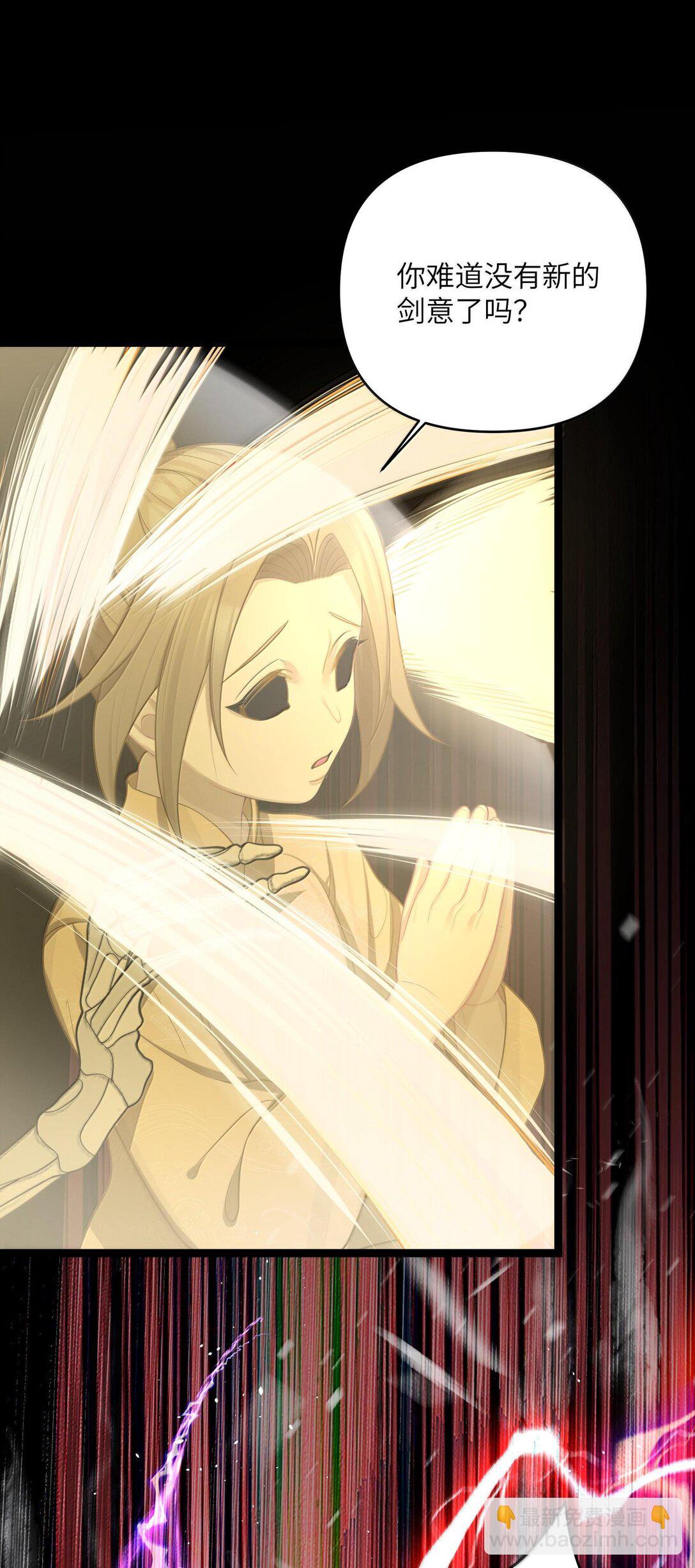 072 072(1/2)-第75话