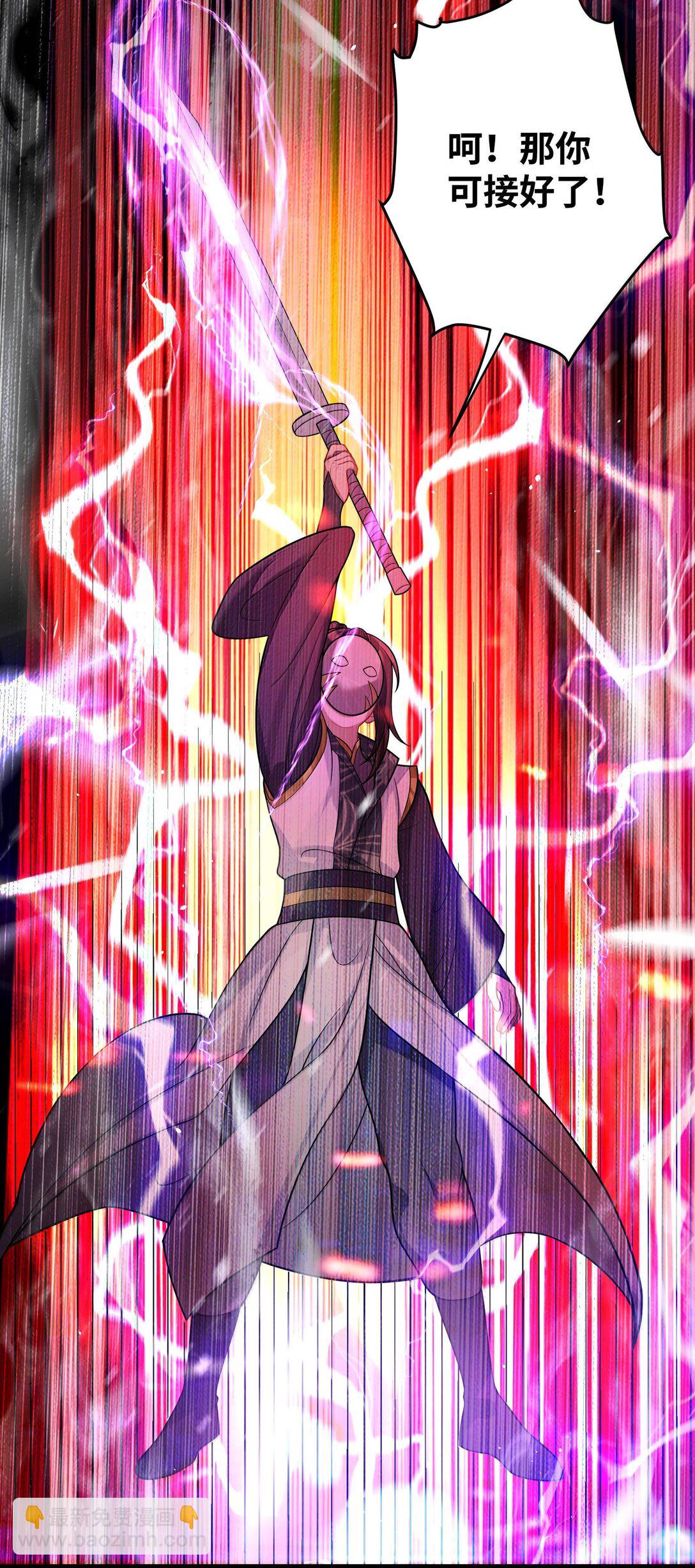 072 072(1/2)-第75话