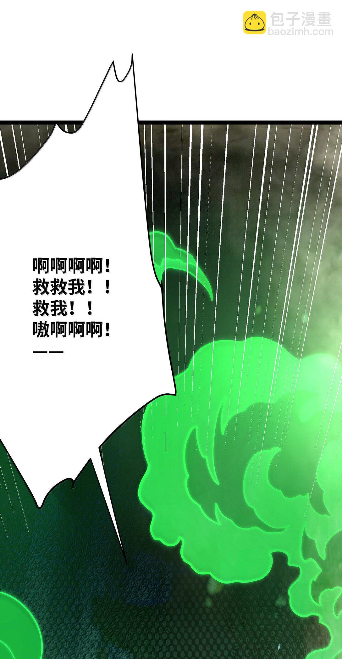 072 072(1/2)-第75话