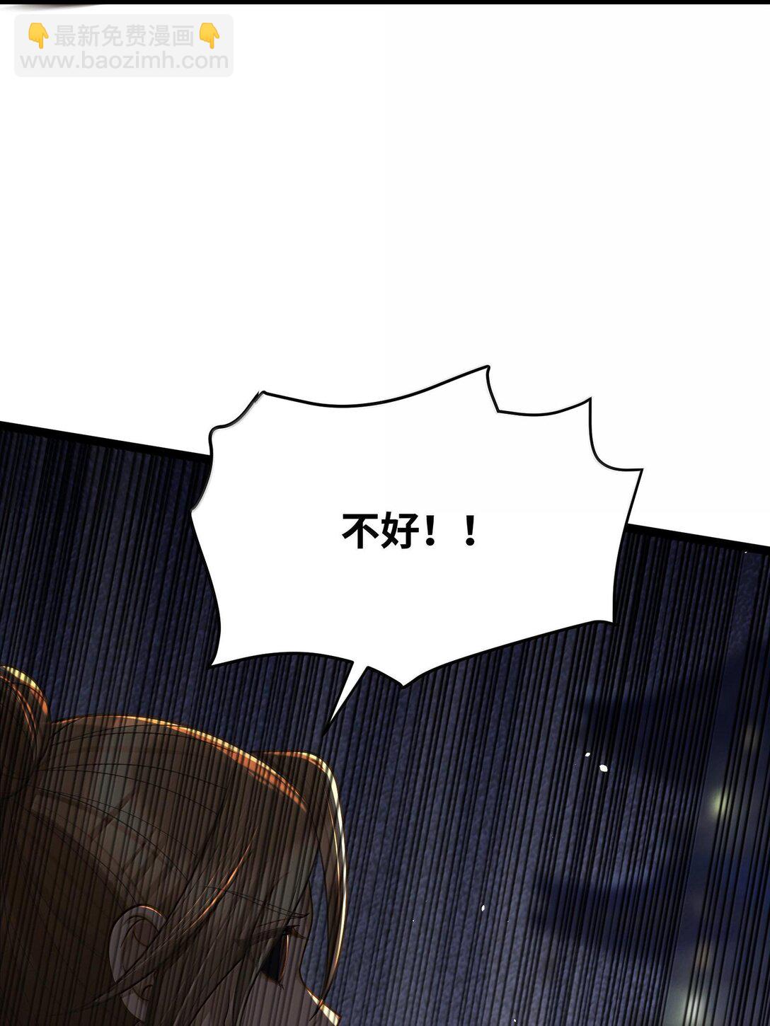 072 072(1/2)-第75话