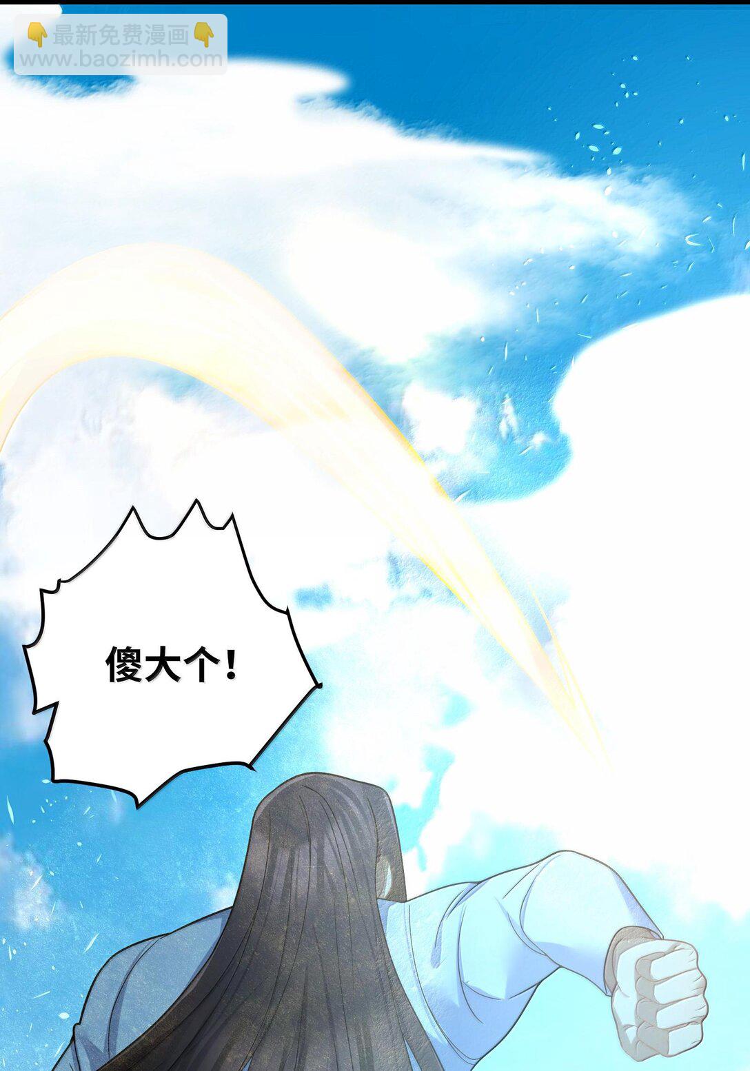 072 072(1/2)-第75话