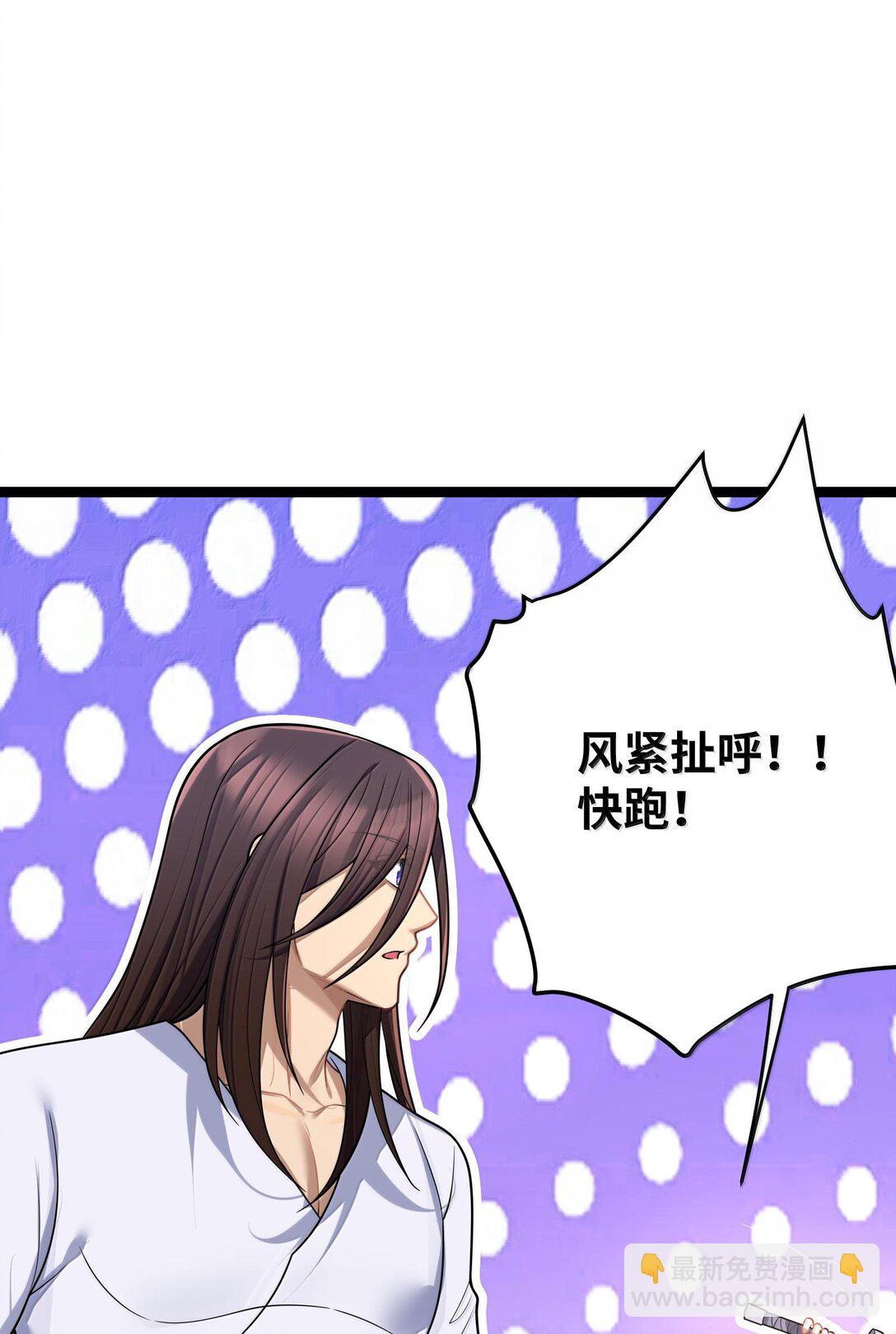 072 072(1/2)-第75话